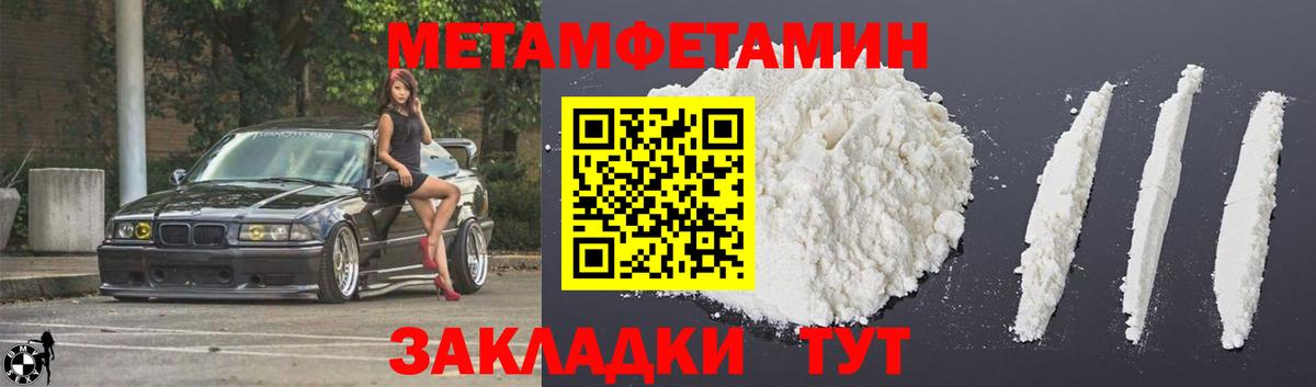 АМФЕТАМИН  АМФ Premium      Петрозаводск  Вход с VPN 