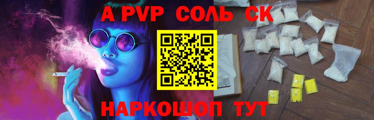 А ПВП СК КРИС Петрозаводск