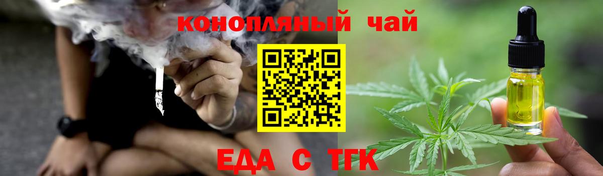 Canna-Cookies марихуана Петрозаводск