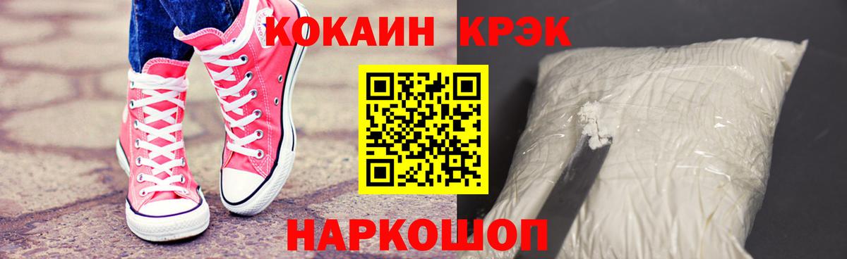 закладки  Вход с VPN  Петрозаводск  COCAIN VHQ 