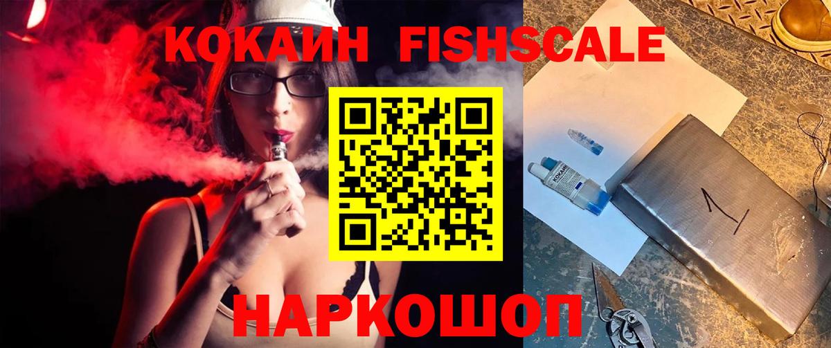 Cocaine Боливия Петрозаводск