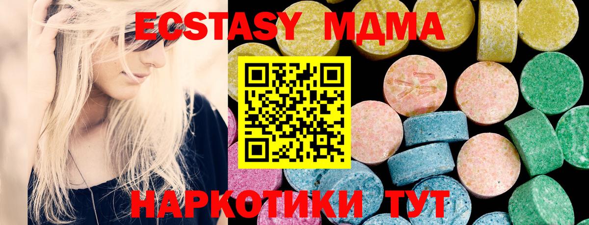 Гашиш  Петрозаводск  КОКАИН  Продажа наркотиков  Марихуана  ТГК  Вход с VPN  Меф МЯУ МЯУ   ГАШИШ 
