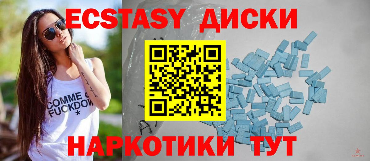Ecstasy бентли  Вход с VPN  Ecstasy 300 mg  Петрозаводск 