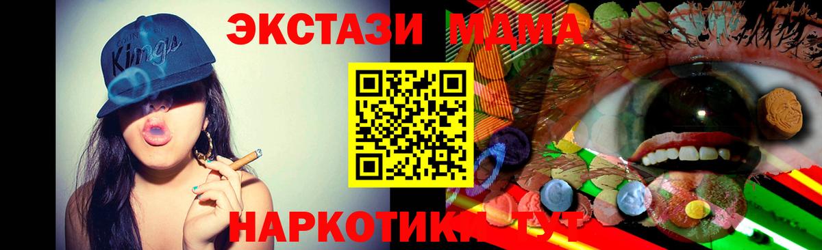 Экстази Дубай Петрозаводск
