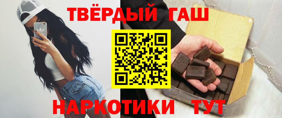 ГАШ Premium Петрозаводск