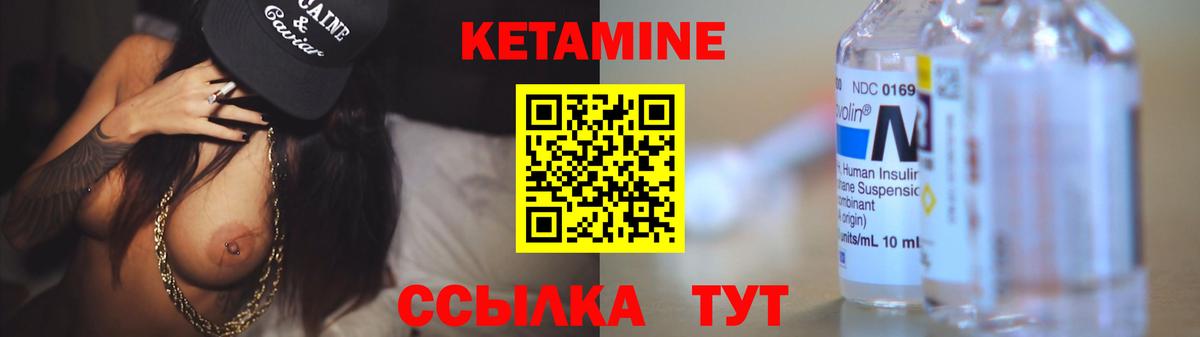 КЕТАМИН VHQ  мега как войти  Петрозаводск  Вход с VPN  КЕТАМИН ketamine 