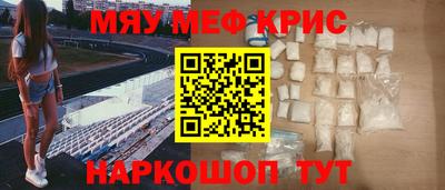 шишки Севастополь