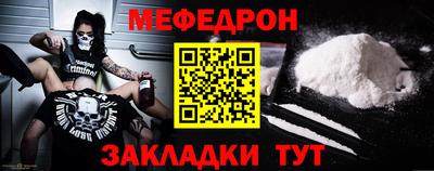 шишки Севастополь