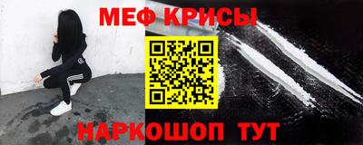 круглые Рузаевка