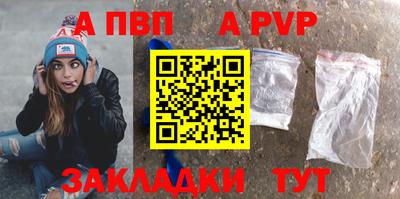 герыч Северобайкальск