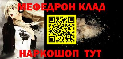 героин Рыбинск