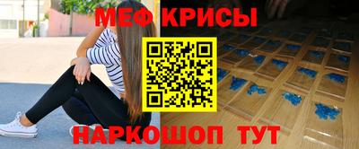 круглые Рузаевка