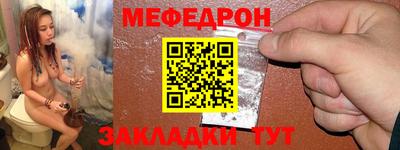 шишки Севастополь