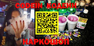 герыч Северобайкальск