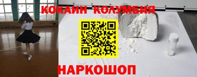 герыч Северобайкальск