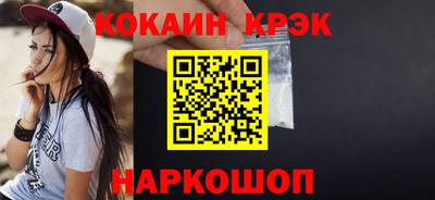 шишки Севастополь