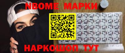 МДМА Рязань