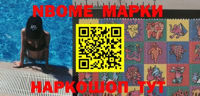 герыч Северобайкальск