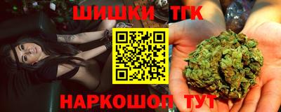 шишки Севастополь