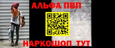 героин Рыбинск