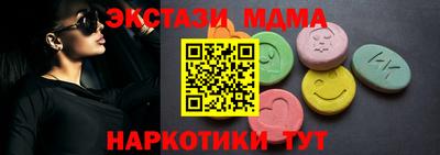 круглые Рузаевка