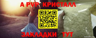 МДМА Рязань