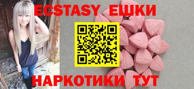 шишки Севастополь