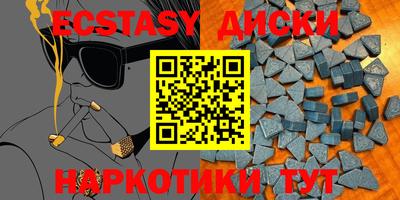 шишки Севастополь