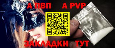 героин Рыбинск