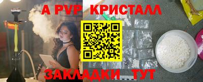 героин Рыбинск