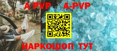 гидропоника Свободный