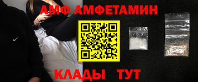 шишки Севастополь