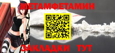 шишки Севастополь