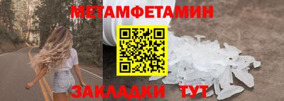 герыч Северобайкальск