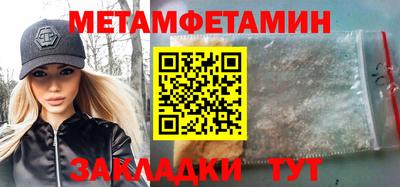 герыч Северобайкальск