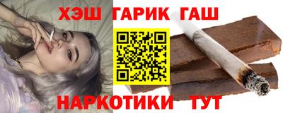 герыч Северобайкальск