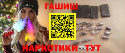 шишки Севастополь