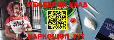 круглые Рузаевка