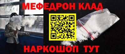 шишки Севастополь