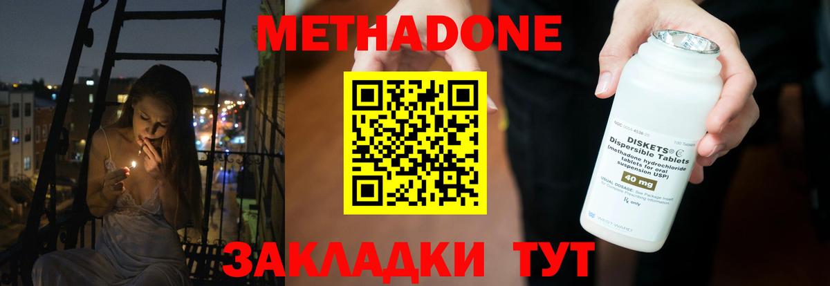 blacksprut сайт  Вход с VPN  Петрозаводск  Метадон methadone  МЕТАДОН мёд 