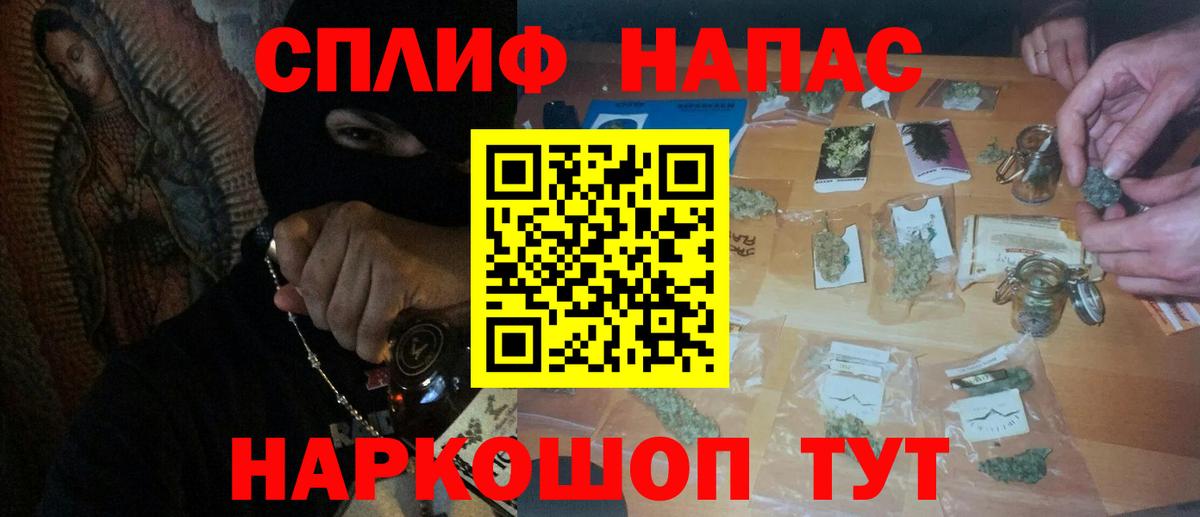 Каннабис LSD WEED Петрозаводск