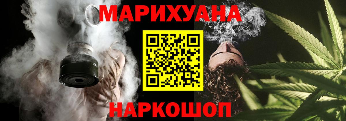 Шишки марихуана ГИДРОПОН  Вход с VPN  Петрозаводск  Канабис семена  МАРИХУАНА гибрид 